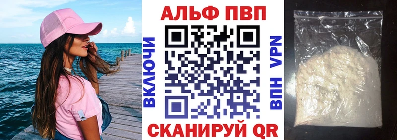 Виды наркоты Полтавская Метамфетамин Меф мяу мяу ГАШ COCAIN A PVP