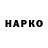 Cannafood конопля Hanuym