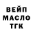 Метамфетамин винт Oskar Gabriel