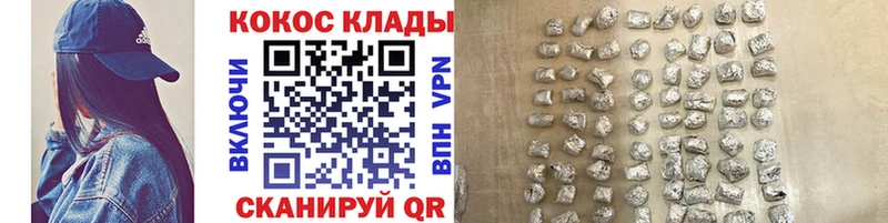 Cocaine Columbia  MEGA tor  Полтавская 