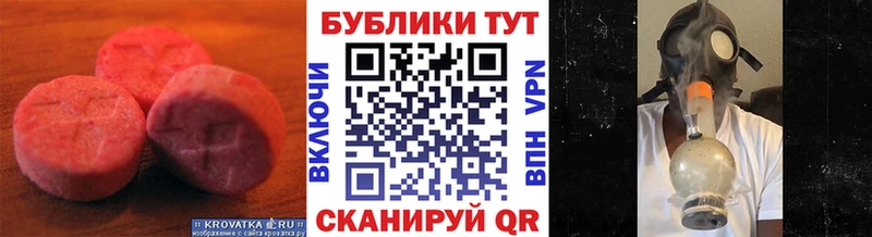 Экстази Punisher  площадка какой сайт  Полтавская 