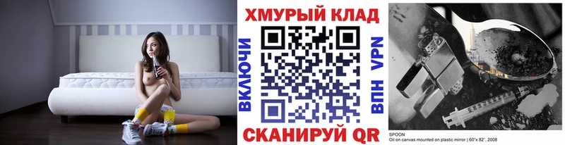 Героин VHQ Полтавская