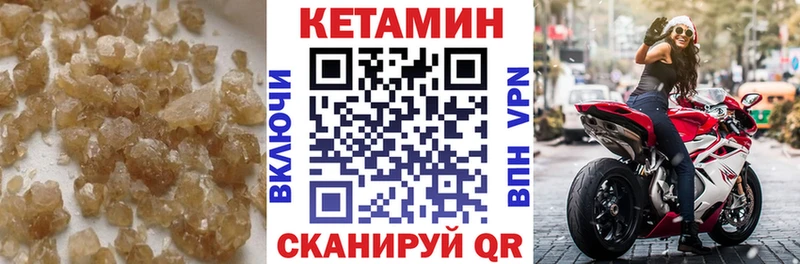 Кетамин VHQ  KRAKEN ССЫЛКА  Полтавская 