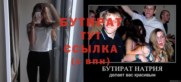 стаф Абдулино