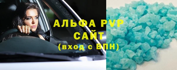 мяу мяу мука Абаза