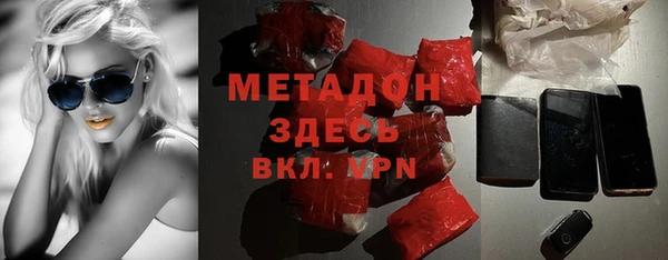 стаф Абдулино