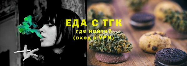 стаф Абдулино