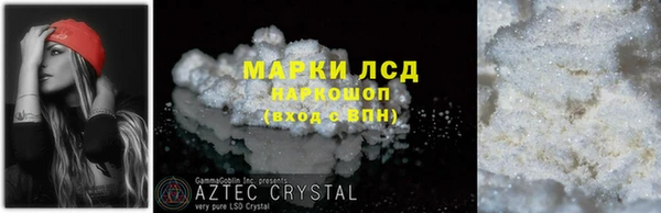 ECSTASY Абинск