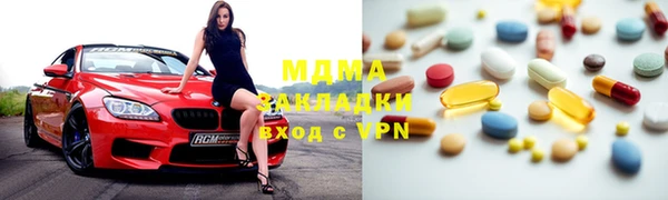 мяу мяу мука Абаза