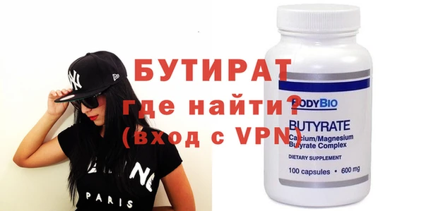 ECSTASY Абинск