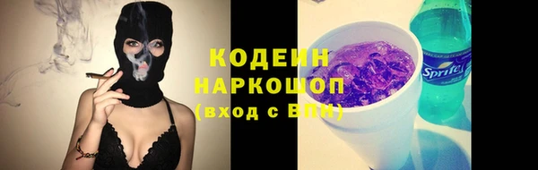 мяу мяу мука Абаза