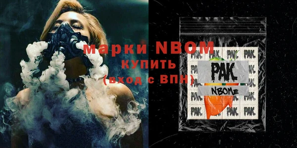 ECSTASY Абинск