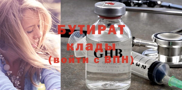 стаф Абдулино