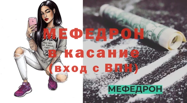 стаф Абдулино