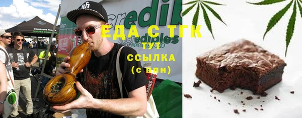стаф Абдулино