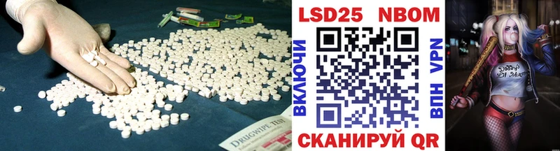 shop официальный сайт  Полтавская  LSD-25 экстази ecstasy  МЕГА tor 