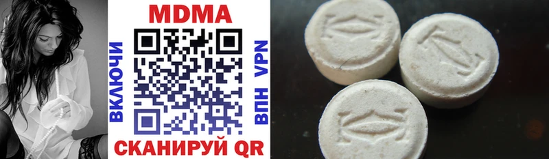 МДМА crystal  продажа наркотиков  Полтавская 