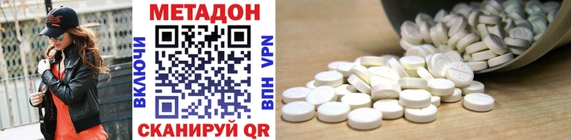 купить наркотик  Полтавская  МЕТАДОН белоснежный 