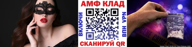 МЕТАМФЕТАМИН винт  Полтавская 