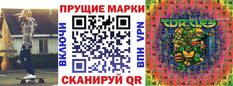 Марки NBOMe 1,5мг  где купить наркотик  Полтавская 