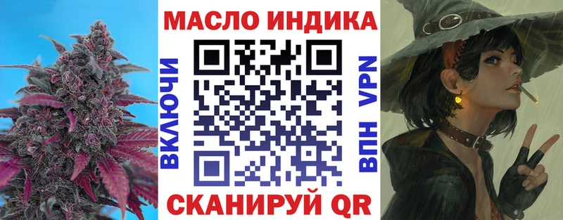 kraken как зайти Полтавская ТГК гашишное масло
